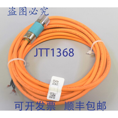 现货供应6FX5002-5CG10-1AH0