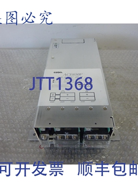 原装供应Cosel ACE650F AC6-E2E2C-08-H 5/12V 电源输入 100-240V