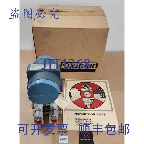原装供应Foxboro N-823DP-H3S1SH2 电子压力变送器 3000Psi +