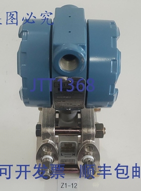 原装供应Rosemount 1151DP3S52 压力变送器 0-20