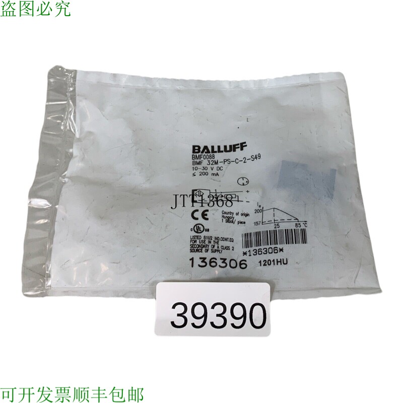 现货供应巴鲁夫 BMF0088 Magnétique Capteur BMF 32m-ps-c-2-s4