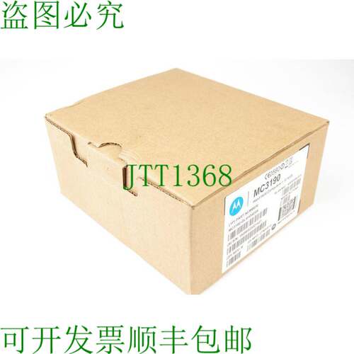 原装供应. MC3190-GL4H04E0A + 电池 82-127909-02