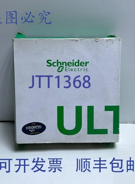 原装供应UC24SW/P XPW 四联开关盖 珍珠白