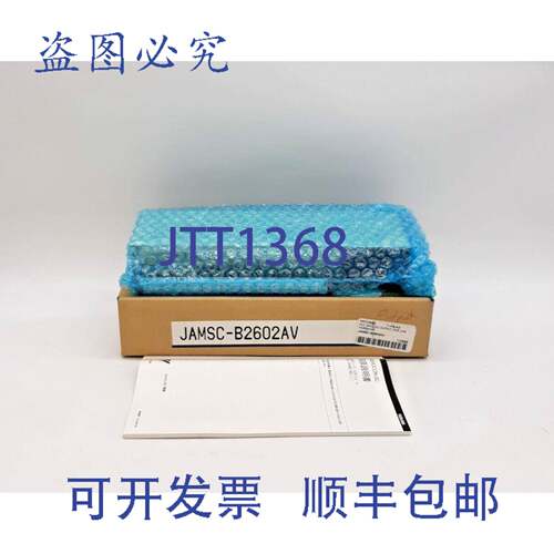 原装供应安川JAMSC-B2602AV输出模块