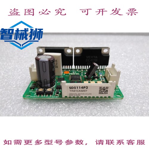 原装供应 东方/SD5114P2/驱动程序
