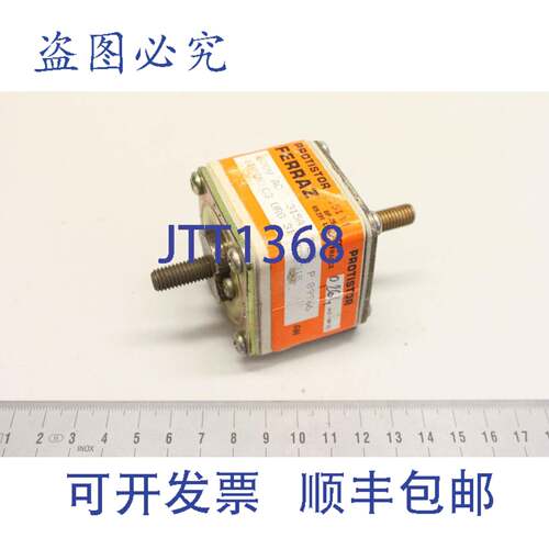 现货供应Ferraz 89966 600V AC 315A C3 URG 31 Protistor 保险丝