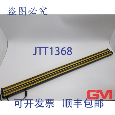 原装供应西克患安全光幕 C4C-SA09030A10000 1211498 C4C-EA09030