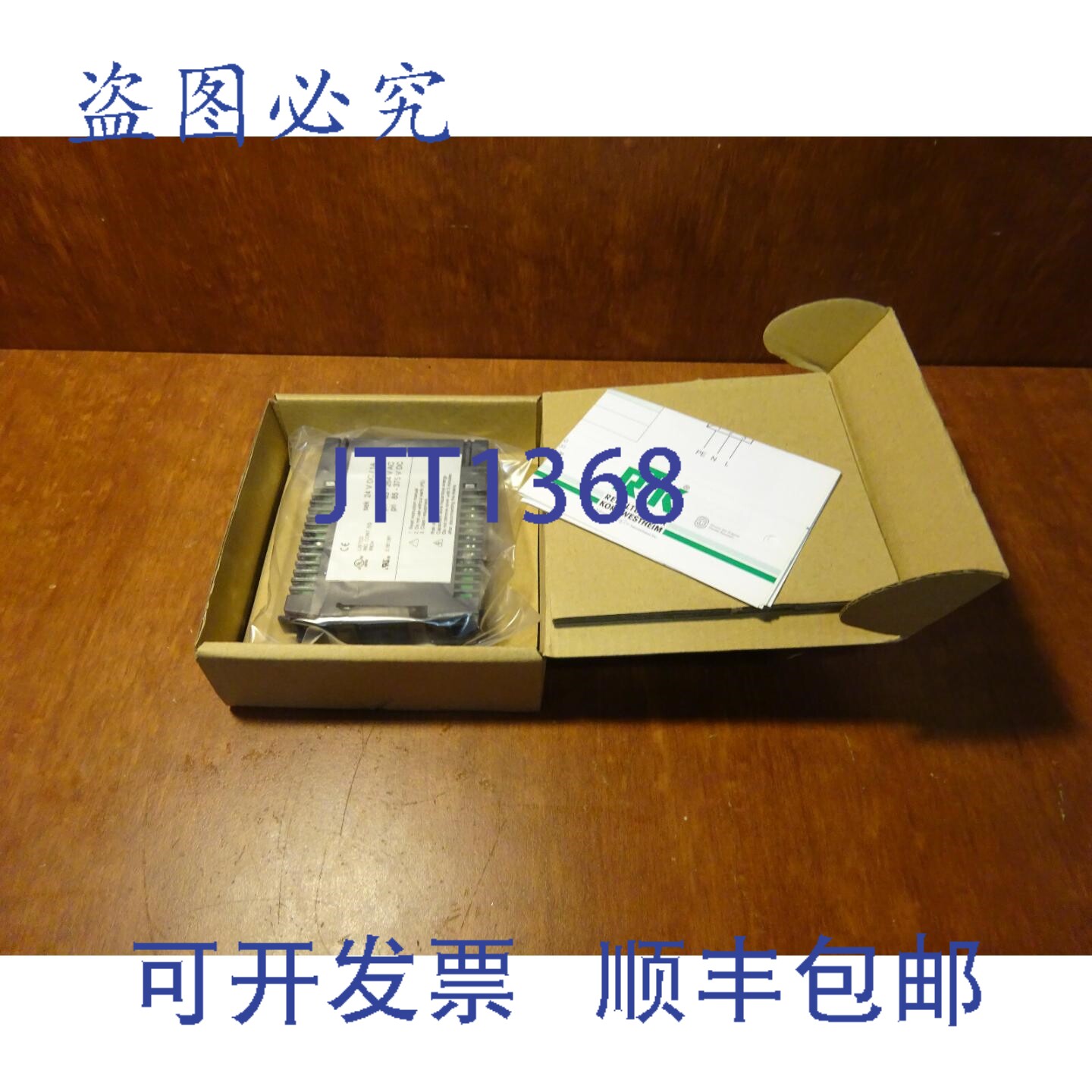 原装供应RTK变压器 85-264/375V - 24VDC 1A