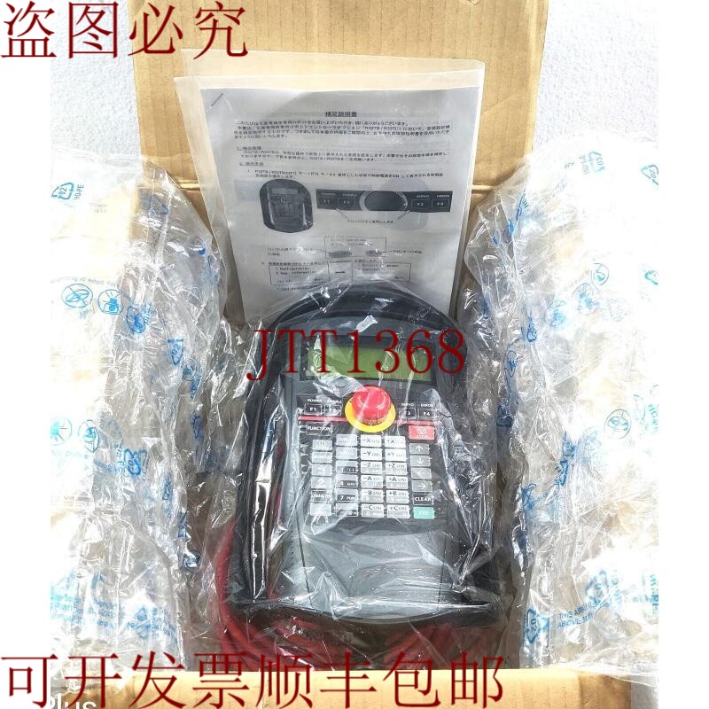 原装供应三菱电动 R33TB 教学吊坠控制器 HG1U-SB12JH-MK1382-1-S