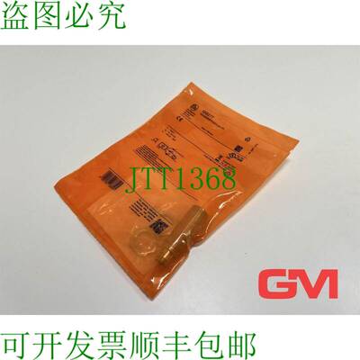 原装供应IFM 感应传感器 IGS277 IGK3008BBPKG/K1/US-104 设备