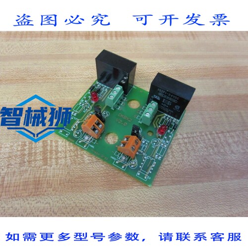 原装供应 KNAPP GRAZ DKBX2 电路板 99006