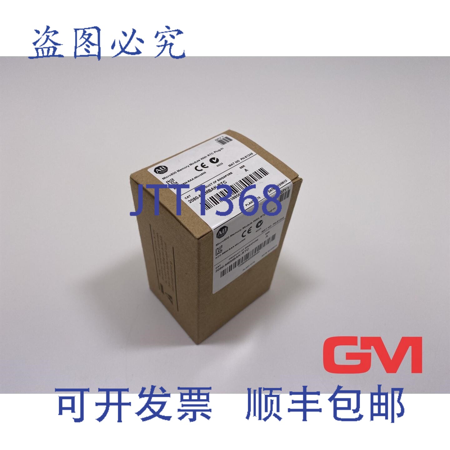 原装供应Allen Bradley 2080-MEMBAK-RTC 系列A 内存模块 Pn-8124