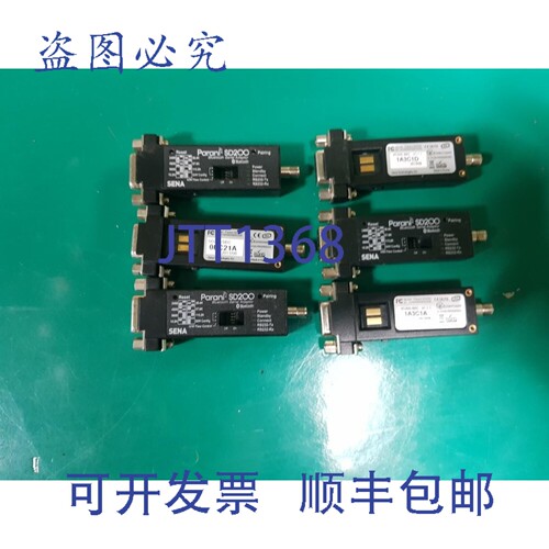 原装供应两台 SENA PARANI-SD200