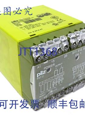 原装供应安全继电器 420150 Pilz