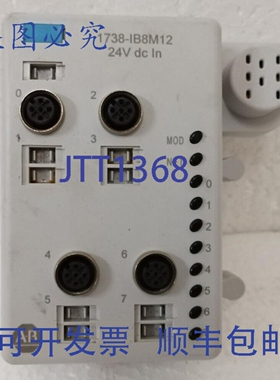 原装供应Allen Bradley 1738-IB8M12 / A 输入模块 ArmorPoint I/