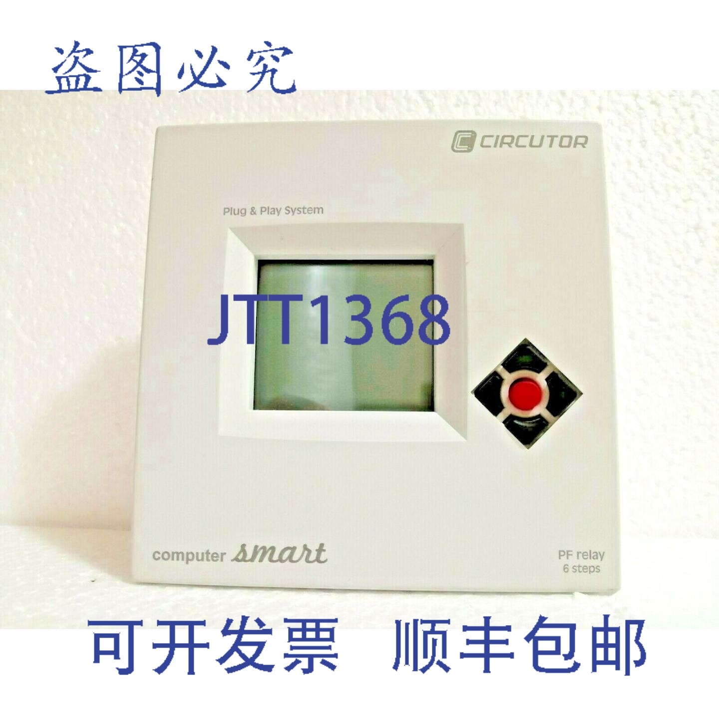 原装供应电路自动调节器 计算机智能 6 步 R13831