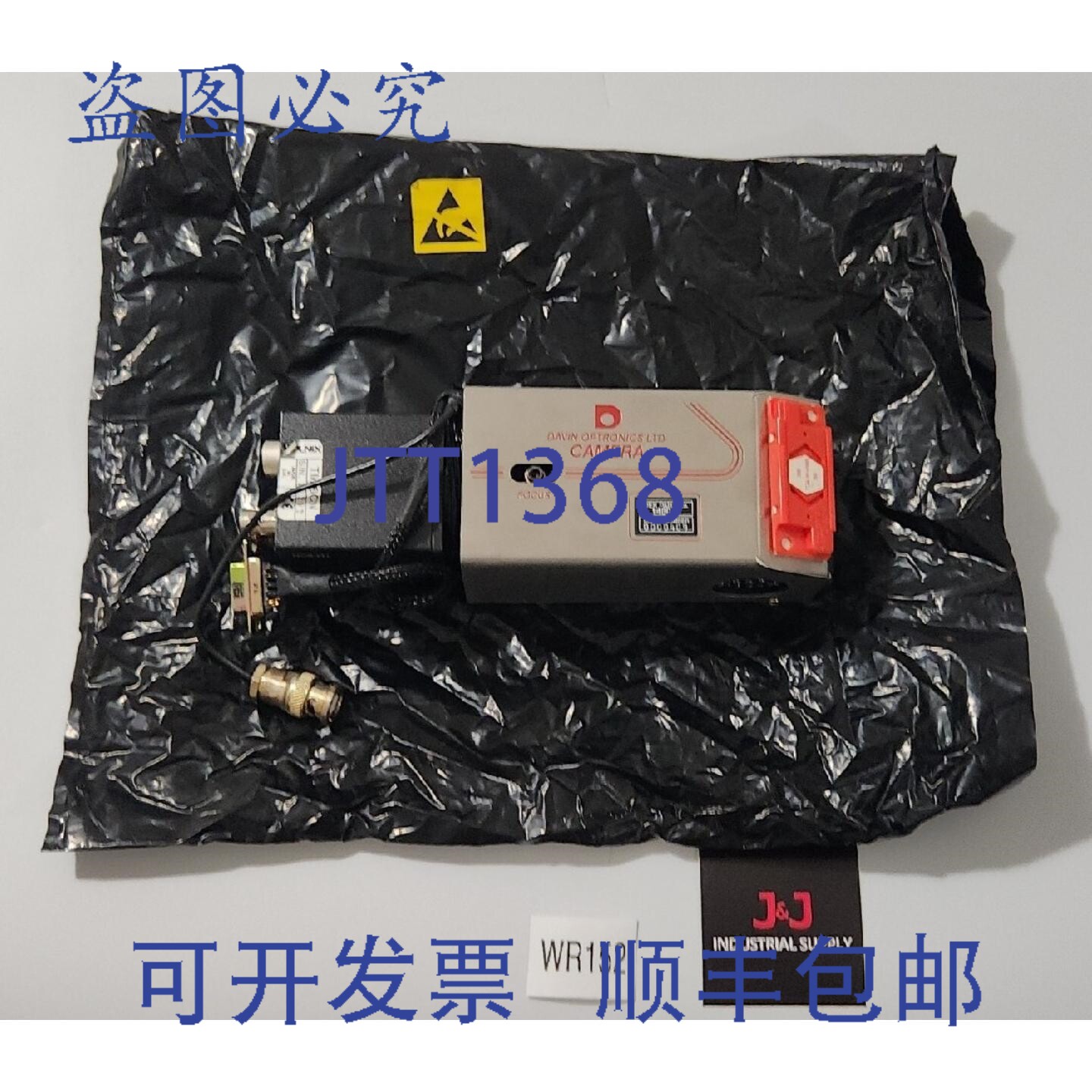 原装供应Davin Optronics LTD 145016 摄像头，带 Pulnix TM-6CN