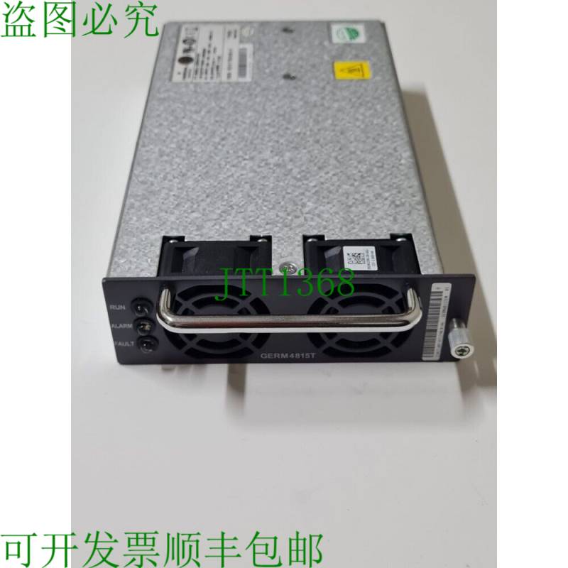 原装供应通信电源调整模块RM4815TEP