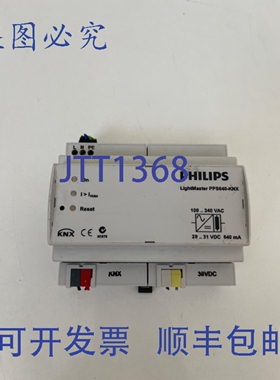 原装供应LightMaster PPS640-KNX