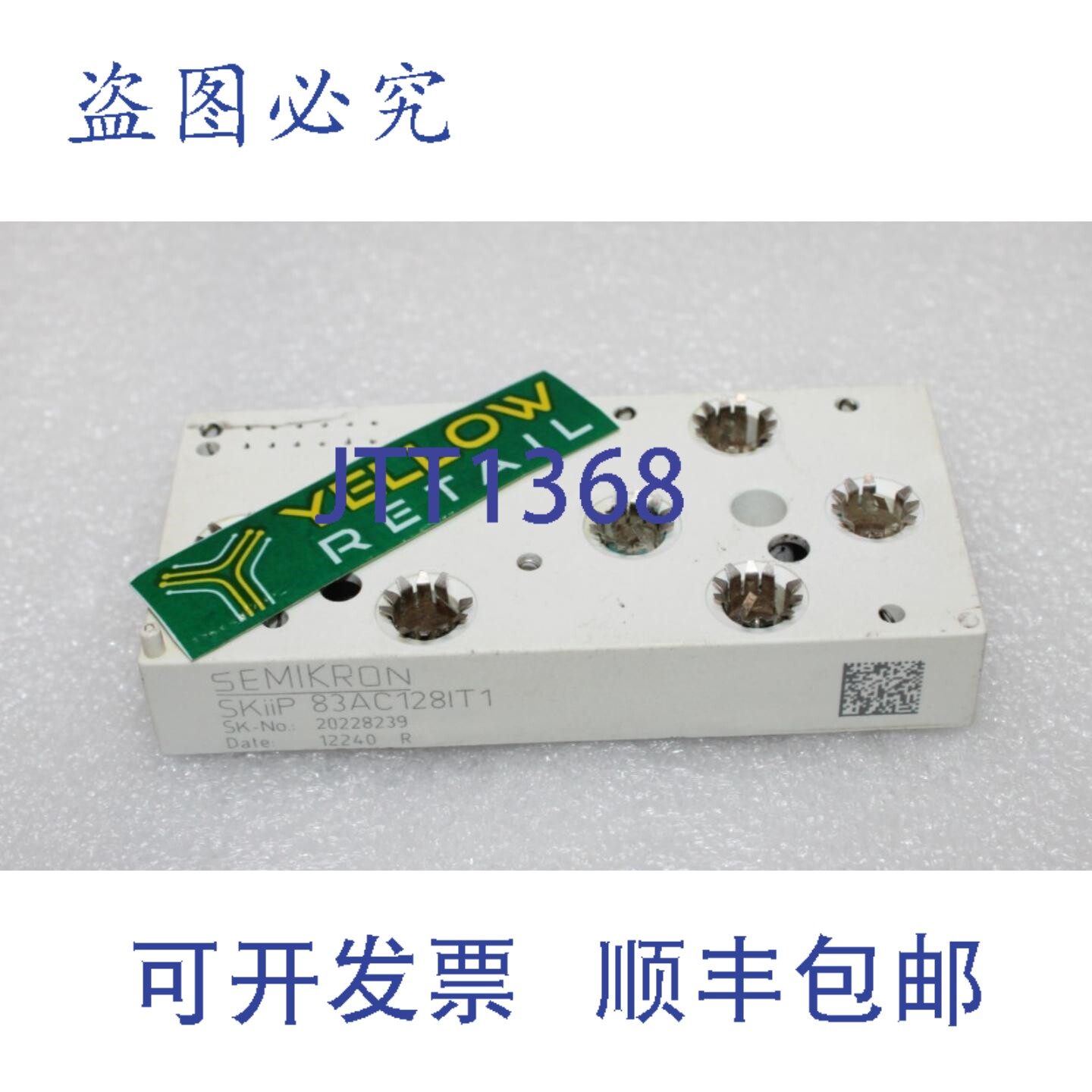 原装供应赛米克隆 SKIIP 83AC128IT1 IGBT 功率模块 83AC128IT1