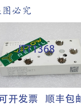 原装供应赛米克隆 SKIIP 83AC128IT1 IGBT 功率模块 83AC128IT1
