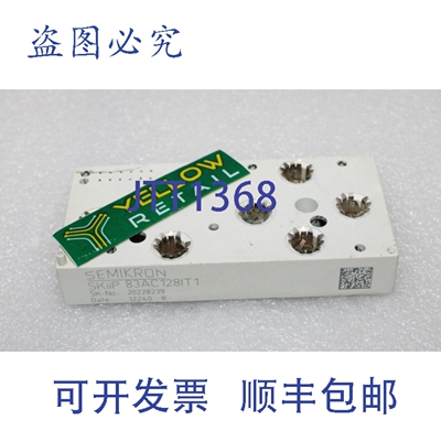原装供应赛米克隆 SKIIP 83AC128IT1 IGBT 功率模块 83AC128IT1
