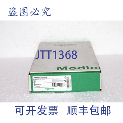 原装供应140DDO35310 输出模块 Modicon Quantum - 32 O - 负极