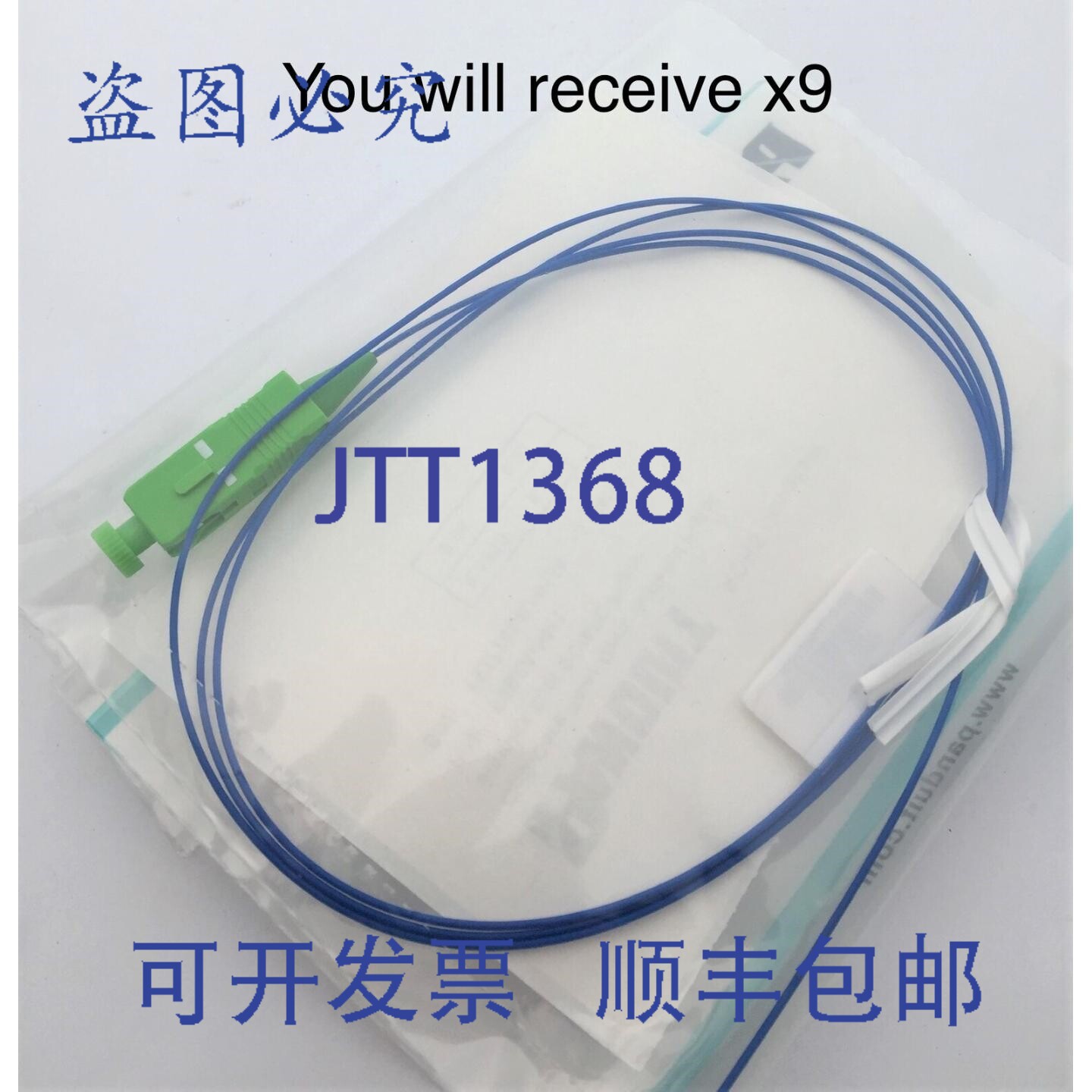 现货供应Panduit F9B3A-NM1 光纤网络电缆 1 米尾纤 9/125um Opti
