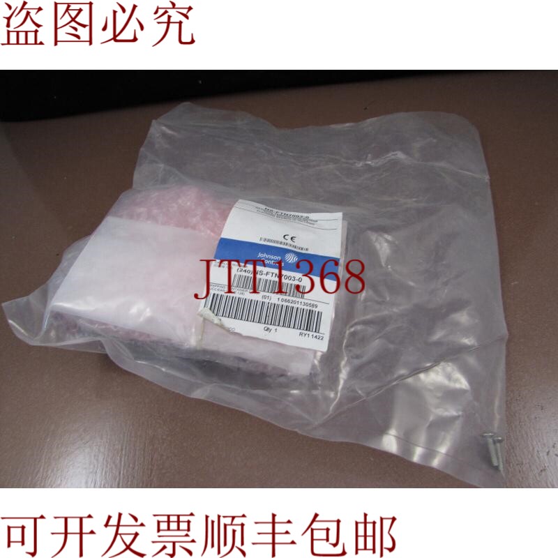 原装供应江森自控网络温度传感器 / NS-FTN7003-0