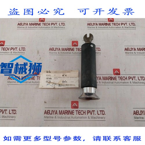原装供应 MEPRO 操作销连接工具