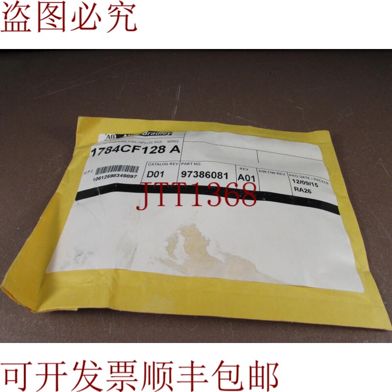 原装供应艾伦·布拉德利 1784CF128 系列。 A存储卡