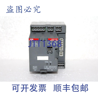原装供应1SAJ530000R1100 UMC100.3 UC 智能控制器 110-240 V AC/