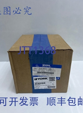 原装供应约克 025-40666-000 