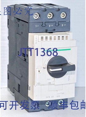 原装供应TeSys GV3L-65 65A 三相断路器开关