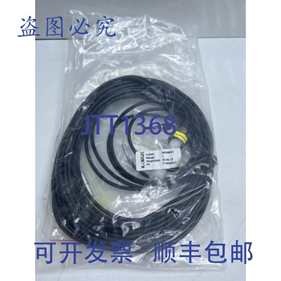 原装供应卡贝莱茨 / 50098843 /