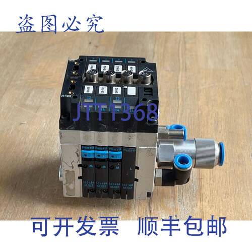 现货供应FESTO CPV-10-VI2542气动阀岛CPV10--ASI-4E4A-Z