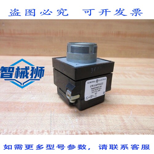 原装供应 CR104PXG22 灯电源模块核心（仅含按钮）（6 个装）