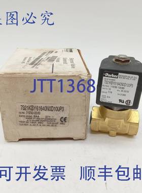 原装供应7321KBY61640N0D100P3 安全截止阀