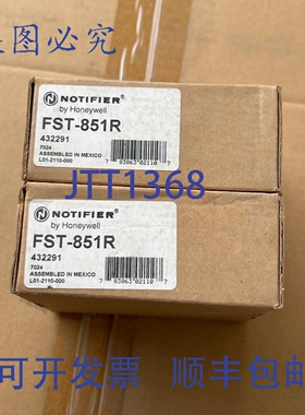原装供应（2 件装） Notifier FST-851R 智能探测器