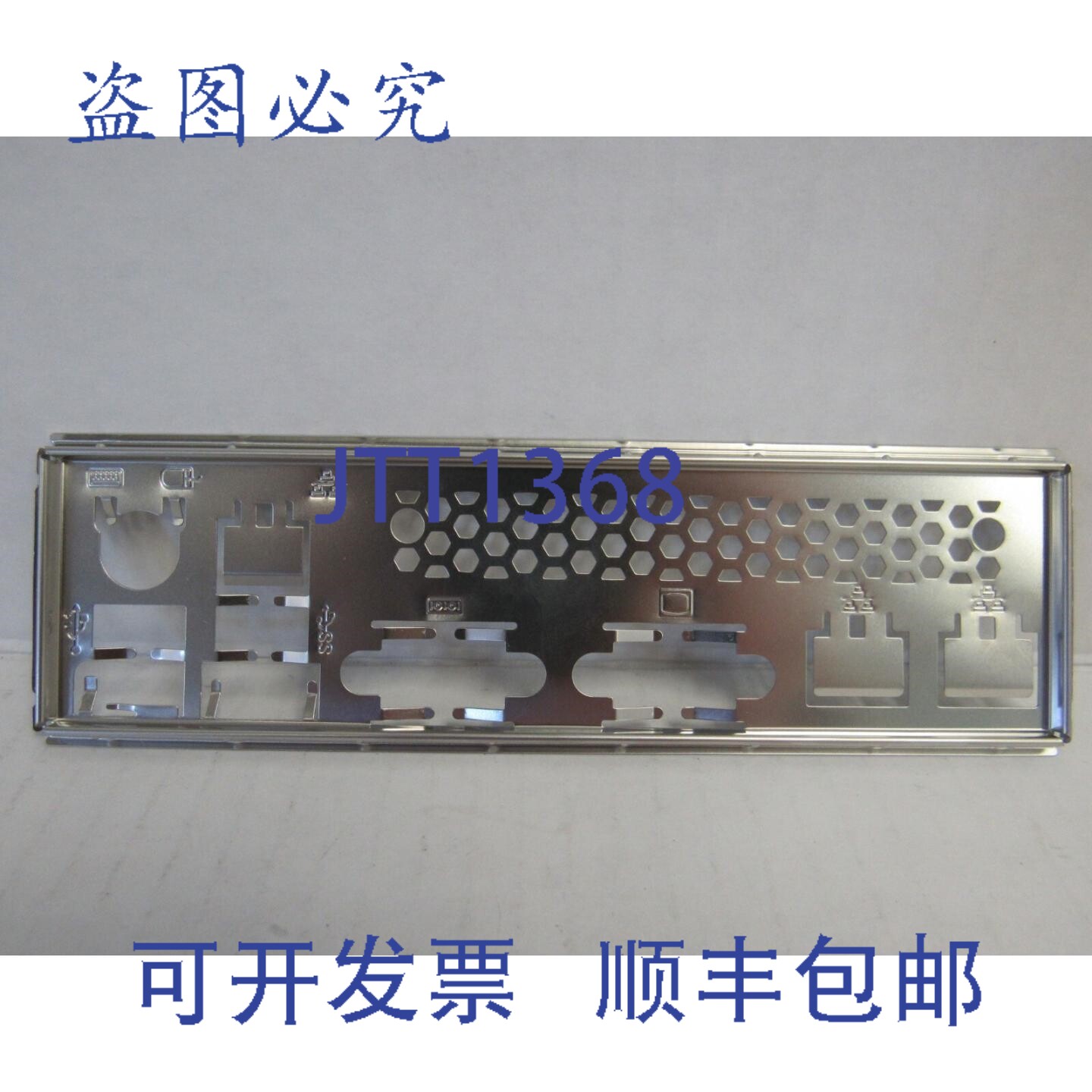 原装供应13SB0381M01011 P9D I/O挡板 VGA USB RJ45 RS232 46-3