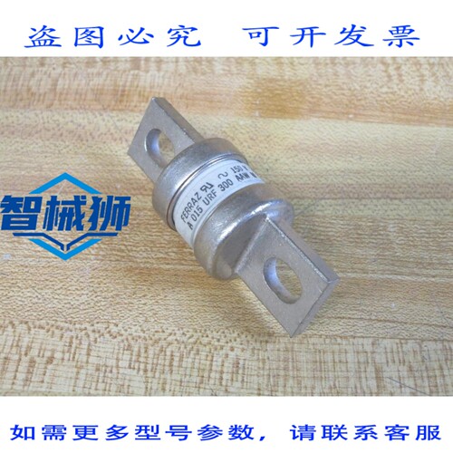 原装供应 美尔森费拉兹 SHAWMUT A 015 URF 300 AAW 300A 保险丝