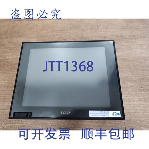原装供应M2I TOP XT010TV-ED-EX
