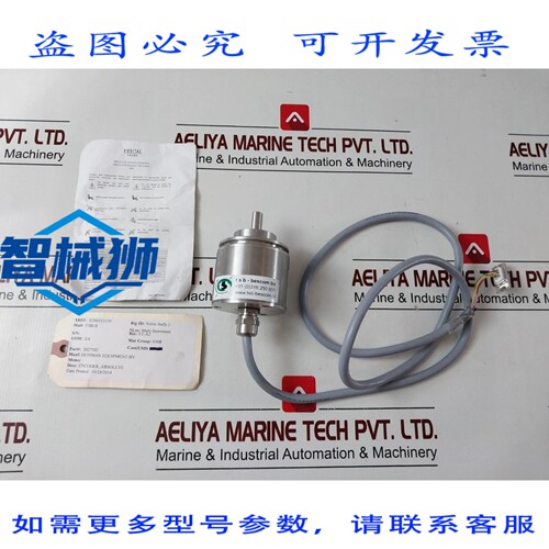 原装供应 POSITAL O-SL00G-0012-C10V-CAW 编码器 2027502
