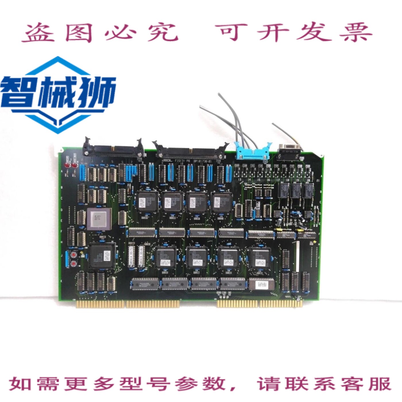 原装供应 JEOL/BP101738-01/FIS3 PB