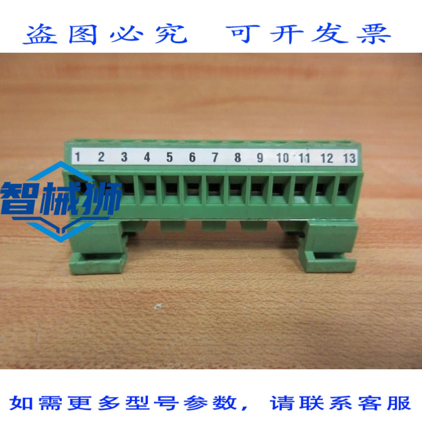 原装供应 菲尼克斯电气 MSTBVK 2 5-G-5 08 DIN 导轨连接器 MSTBV