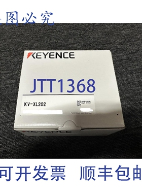 原装供应基恩士 KV-XL202 模块 KVXL202