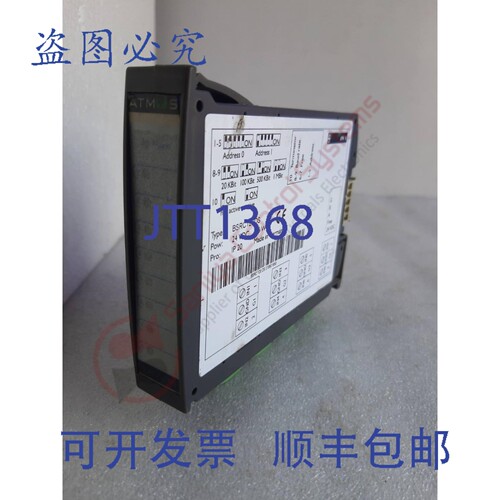 原装供应Atmos BSRC120DS 模块数字模块