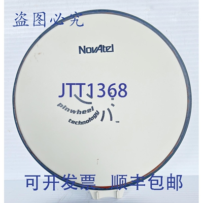 原装供应NovaTel -702-GG 风车式 GNSS 天线，双频 GLONASS