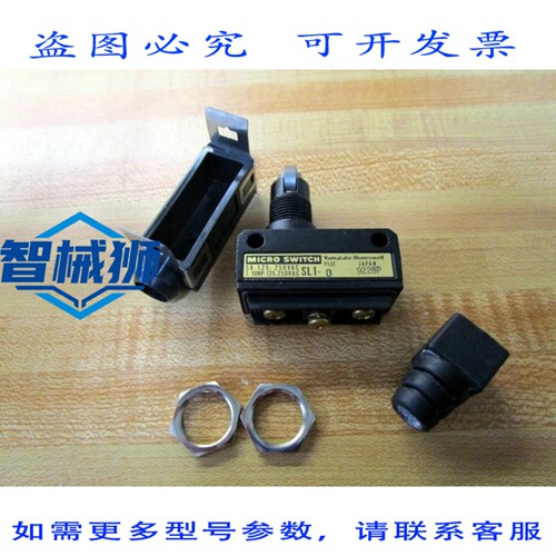 原装供应 SL1D 微动开关 SL1-D 限位开关（带滚轮）