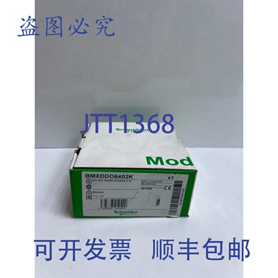 原装供应BMXDDO6402K PLC 输出模块